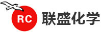 浙江聯盛化學股份有限公司