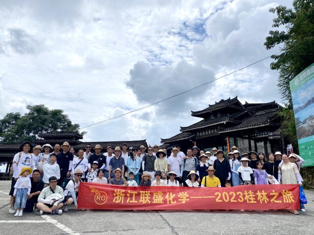 2023年桂林旅游